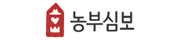 농부심보