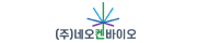 4세부 ㈜네오켄바이오