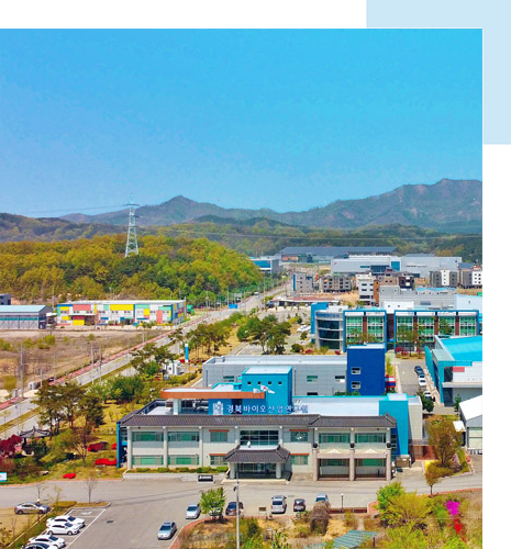 경북바이오산업연구원