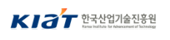 한국산업기술진흥원