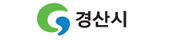 경산시