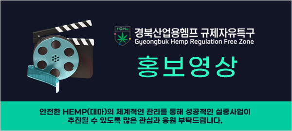 홍보영상