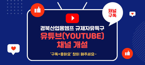 유튜브채널개설